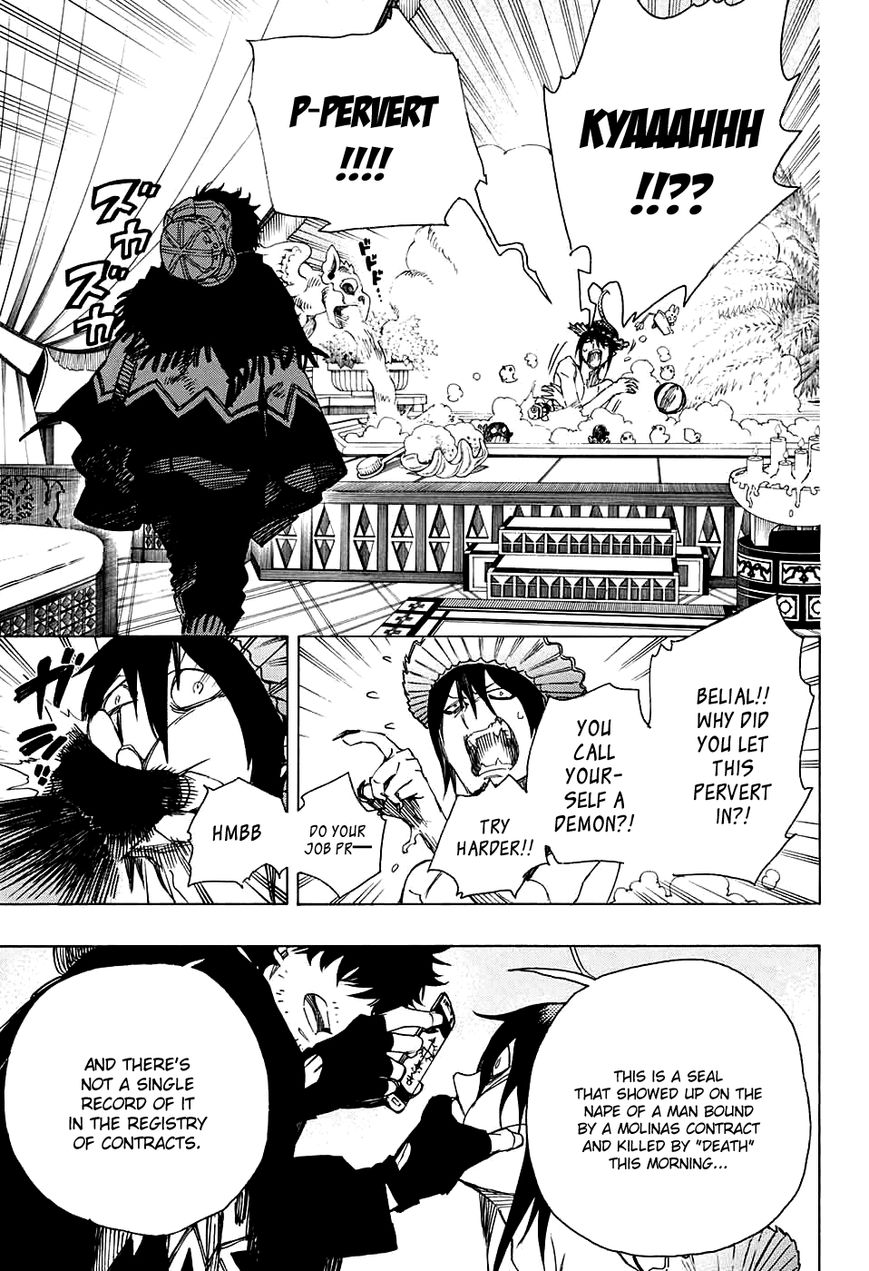 Ao no Exorcist Chapter 84 14